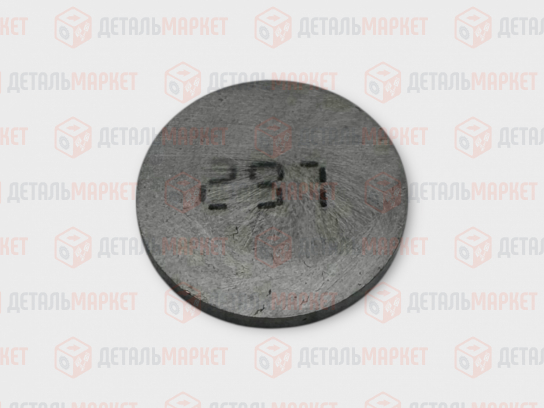 Шайба регулировочная 2,97