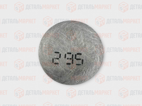 Шайба регулировочная 2,95