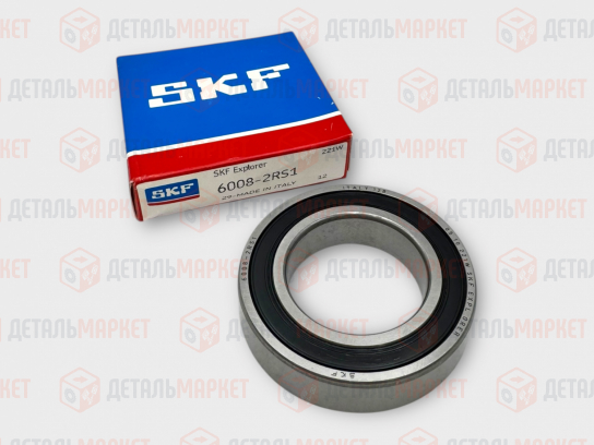 Подшипник для нерегулируемой ступицы 21210 SKF