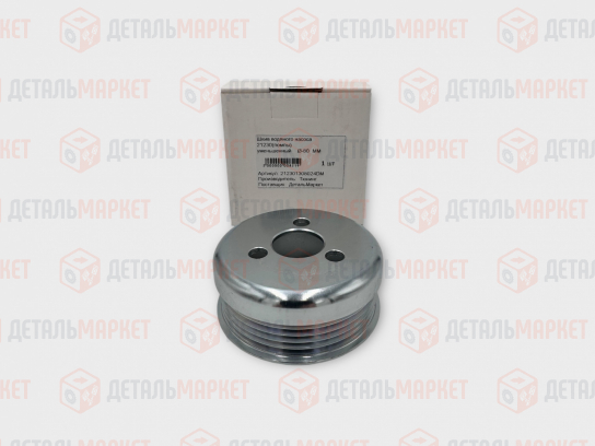 Шкив водяного насоса 21230 (помпы) уменьшенный Ø-80 мм