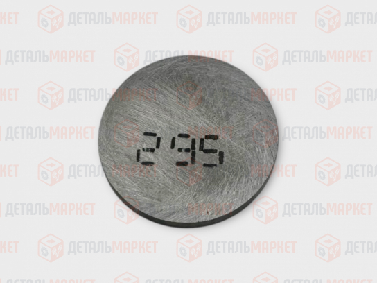Шайба регулировочная 2,95